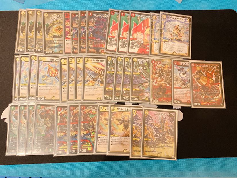 デュエルマスターズ 赤白サンマックス シンセンスさん専用ページ