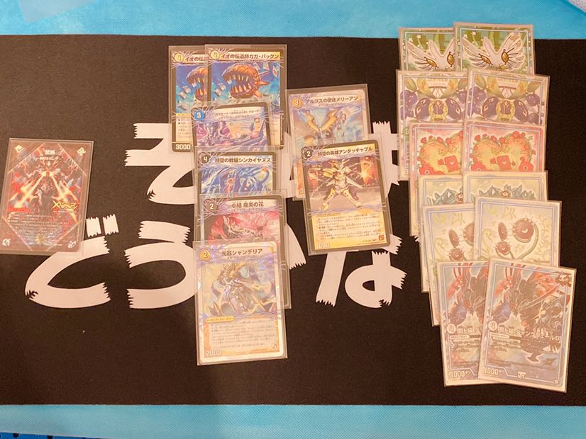 デュエルマスターズ 赤白サンマックス シンセンスさん専用ページ