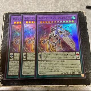 Needle Abyss Valiants - Arctos XII Super Rare JP037 3 copies