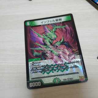 Infel Star Tree VR 7/76