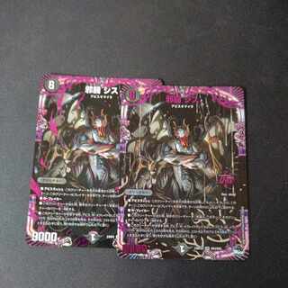 Evil Fighting Sis OR OR2/OR2 1 adrenaline 1 normal 1 total set of 2