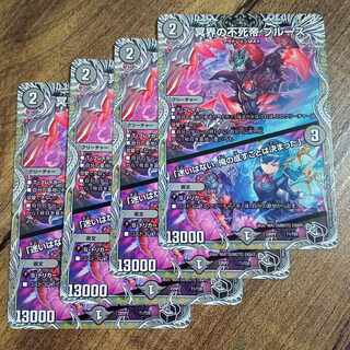 Snubbulls, Immortal Emperor of the Underworld｜"I have no hesitation. I have decided what I will do."(Black Treasure) T1/T20