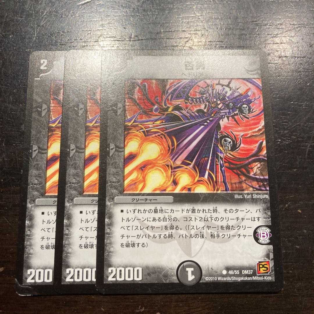 BGS8] No man C 46/55