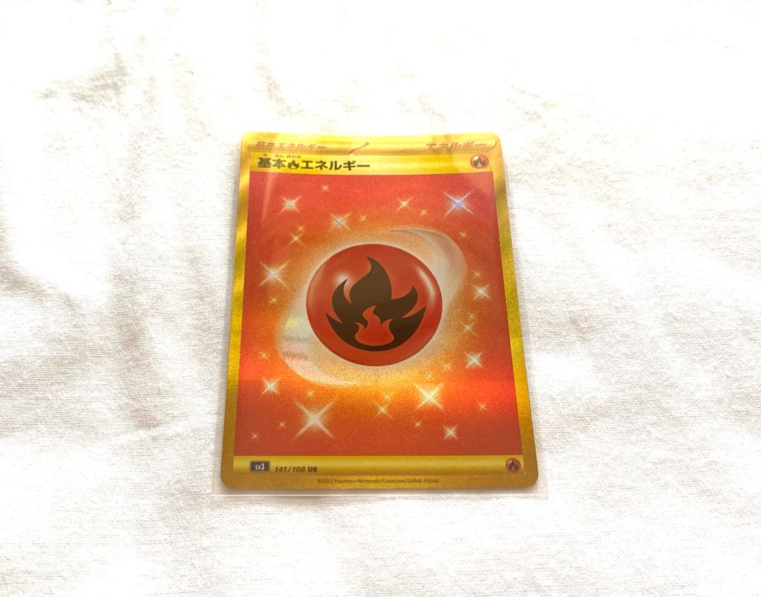 Basic FireEnergy UR 141/108