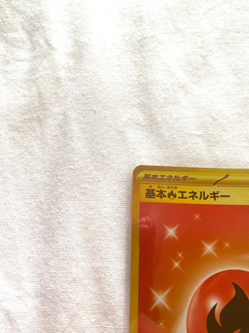 Basic FireEnergy UR 141/108