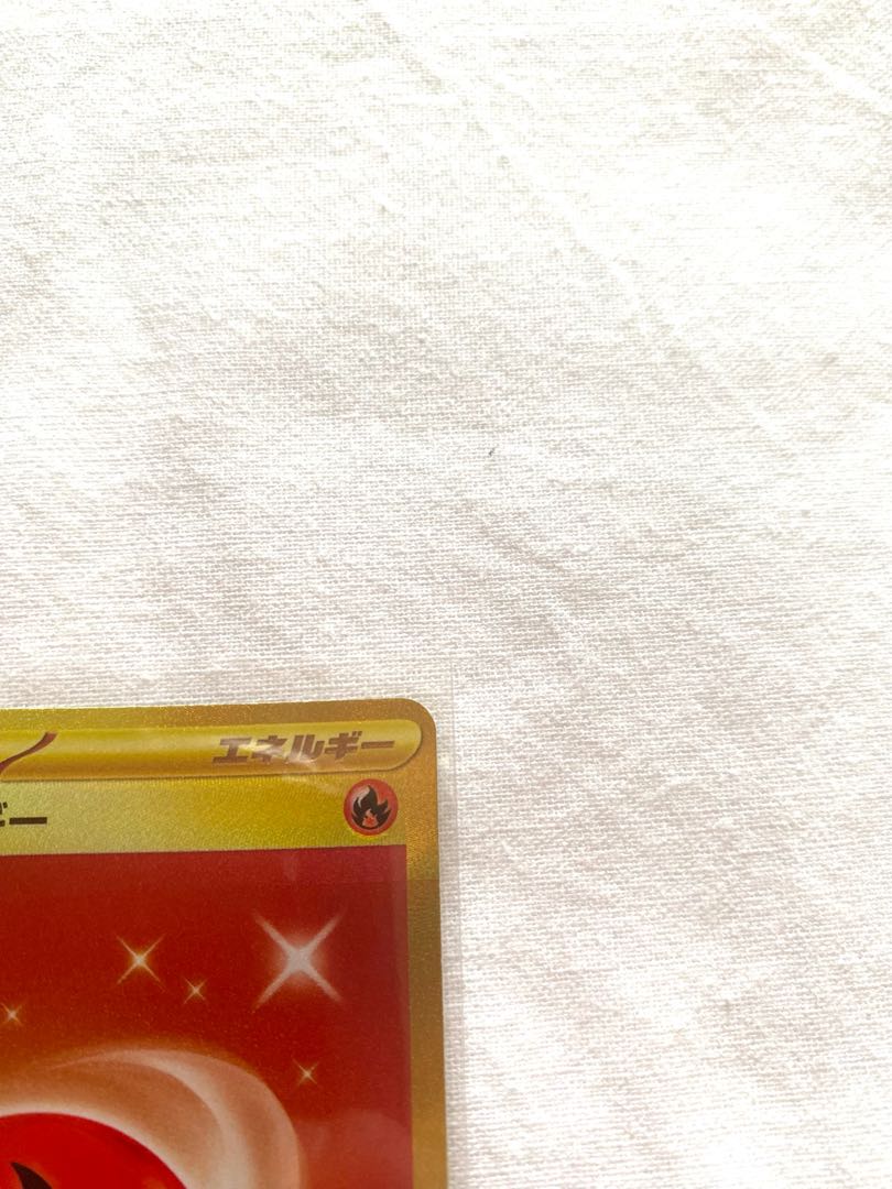 Basic FireEnergy UR 141/108