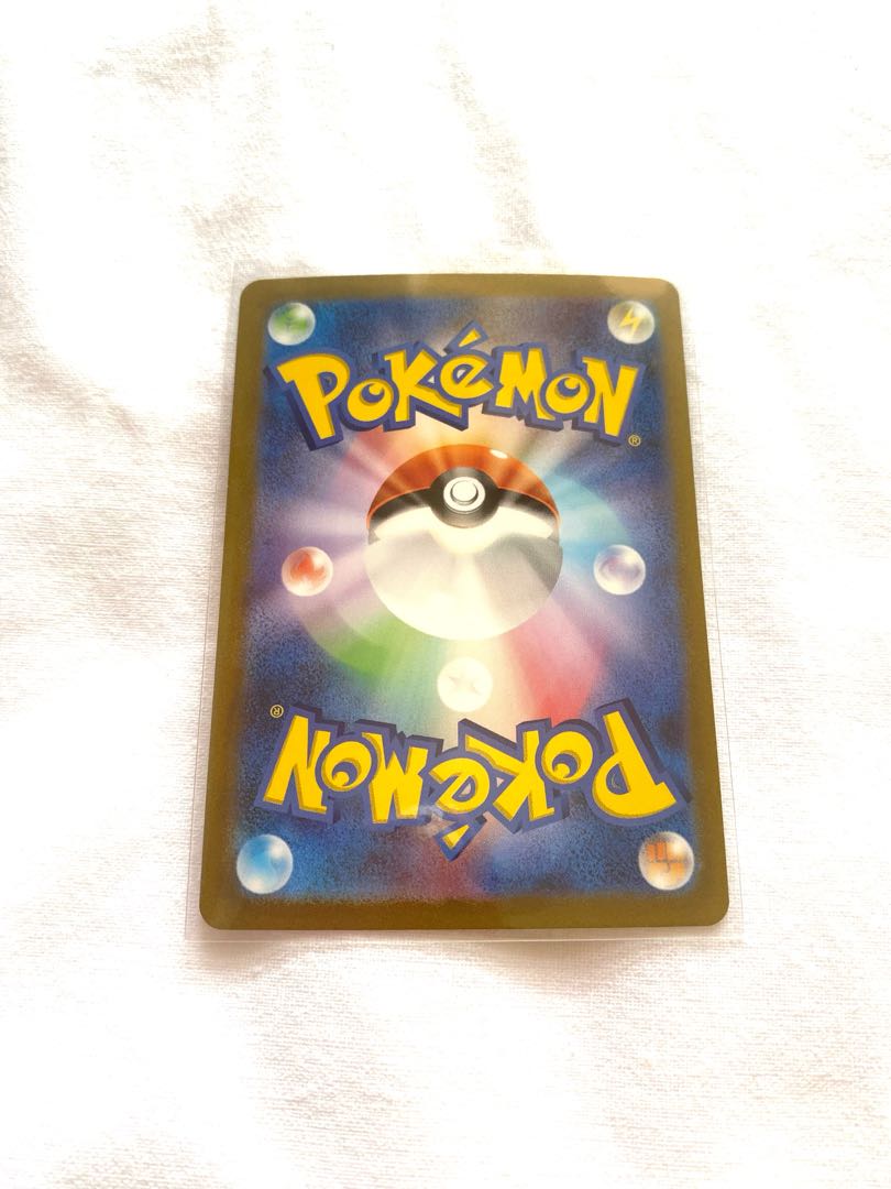 Basic FireEnergy UR 141/108