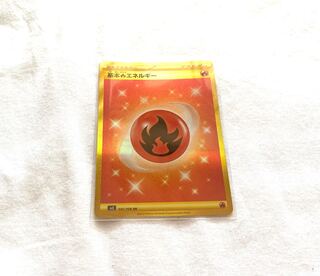 基本炎エネルギー UR」の激安通販 | magi