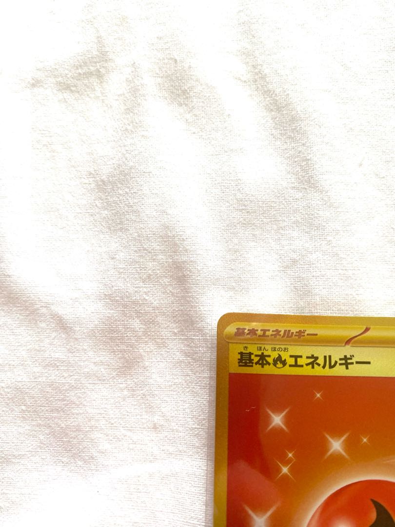 Basic FireEnergy UR 141/108