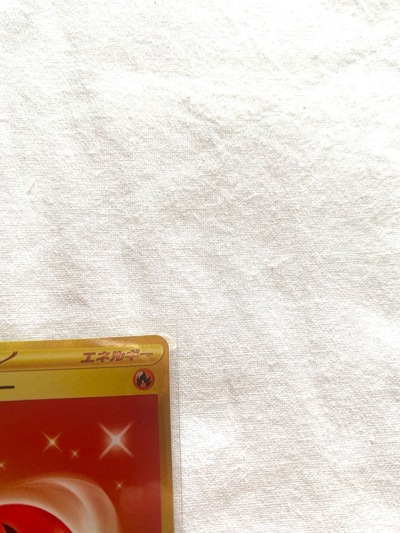 Basic FireEnergy UR 141/108