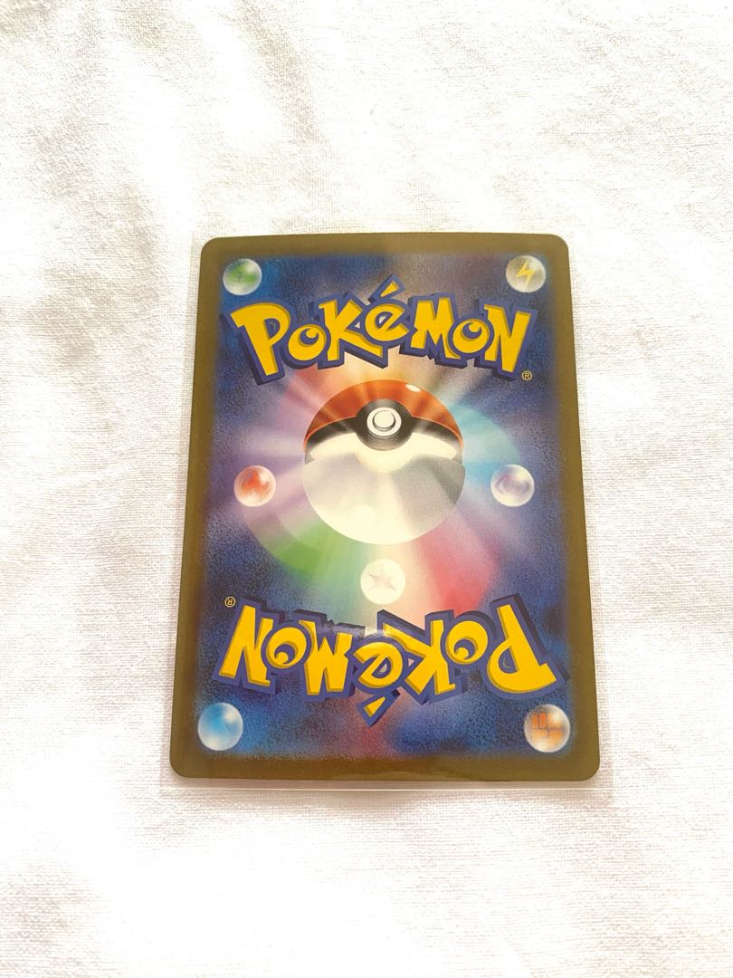 Basic FireEnergy UR 141/108