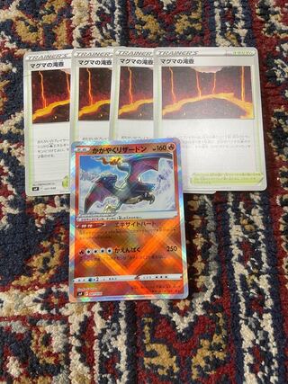 Waterfall basin of the glowing Charizard Magma