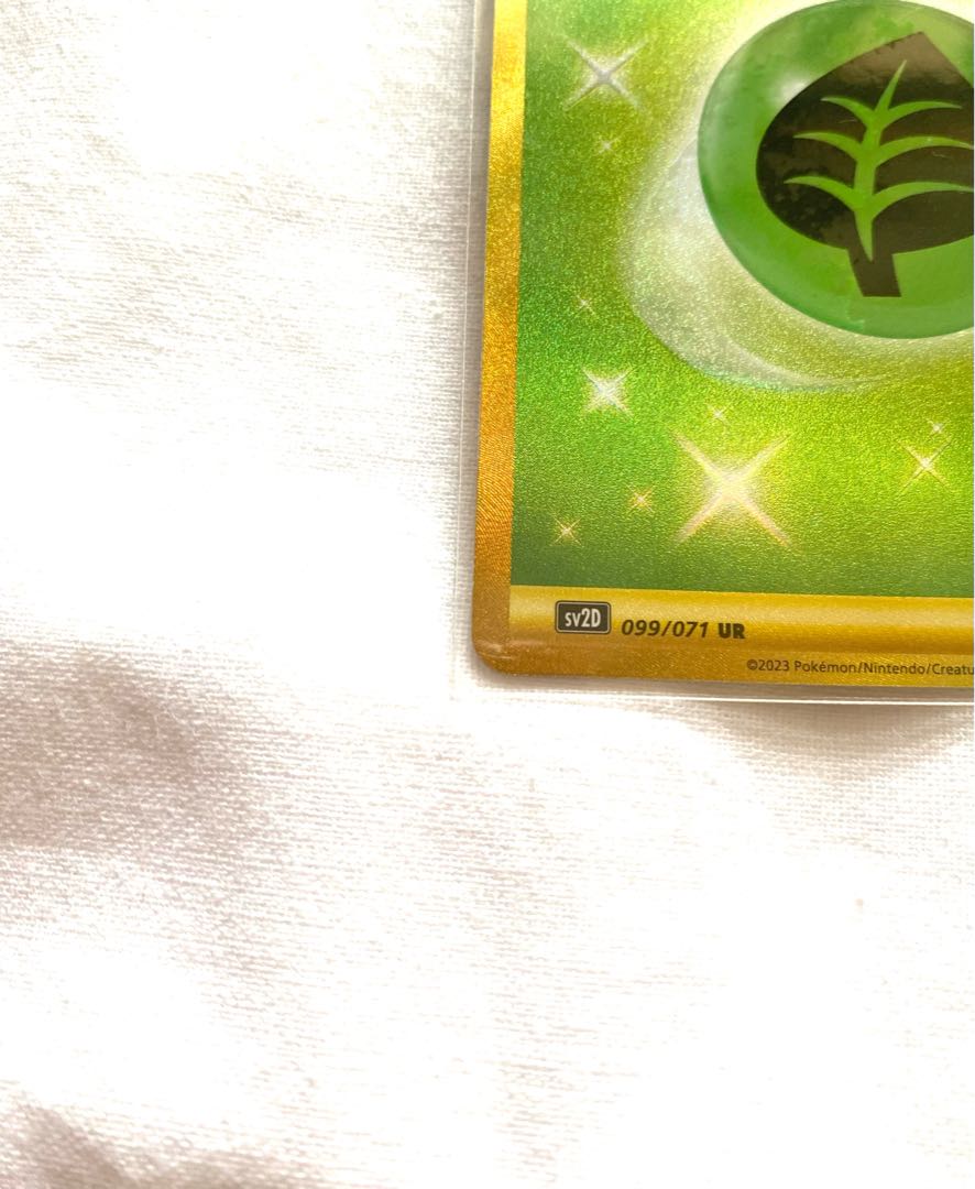 Basic GrassEnergy UR 099/071