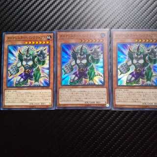 ダイナレスラー・パンクラトプス