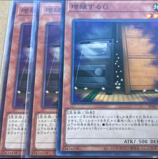 Yu-Gi-Oh Maxx "C" Normal