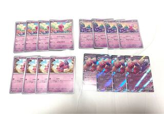 Dekanuchan ex RR 035/071