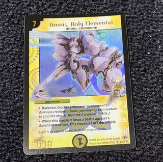 アムニス JDCプロモ