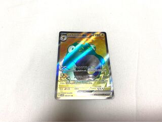Hala Barry ex SR 086/071