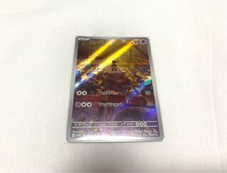 スナバァ AR 075/071