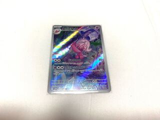 Nakanuchan AR 077/071