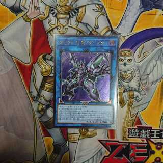 ダークナイト@イグニスター レリーフ