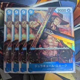 ワンピースカードゲーム ジュラキュール・ミホーク SR ONE P