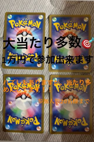 Friends of Galal SR 258/184