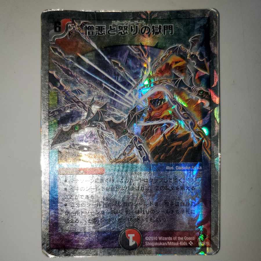 Miraculous Meltdown Eternal Gate Superdeck Edition Silver Foil