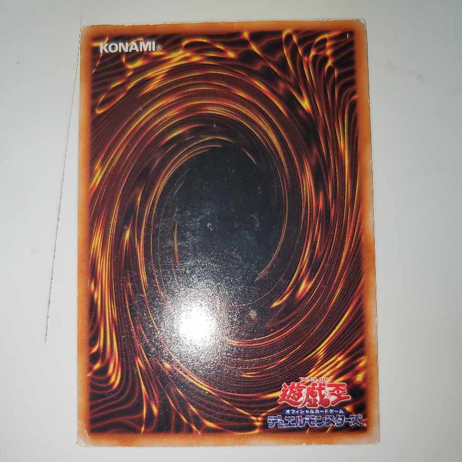 Pot of Greed Initial version