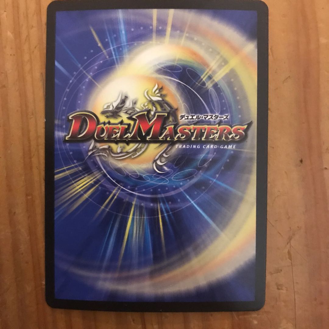 無双の縛り　達閃