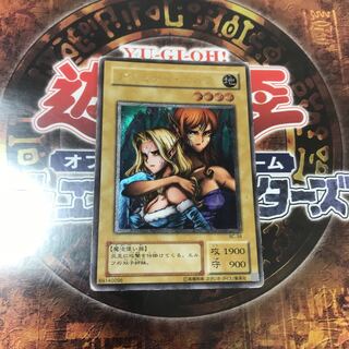 遊戯王★ヂェミナイ・エルフ★レリーフ★