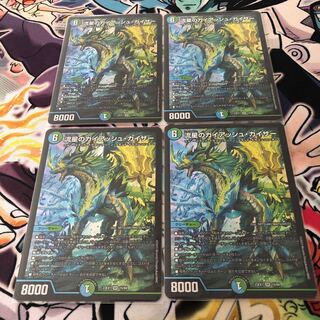 Meteor Gaiach Kaiser