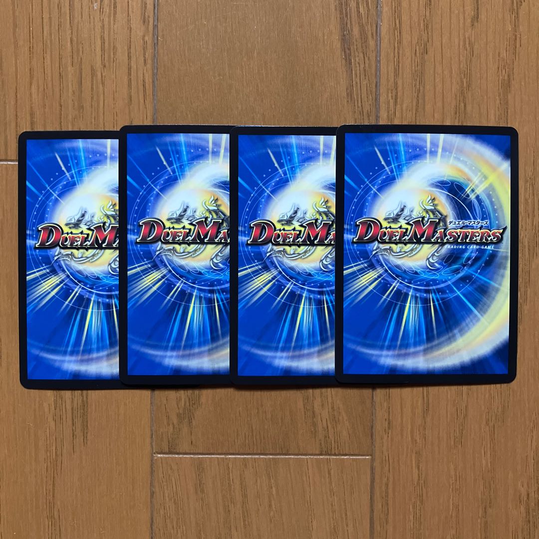 Volmetaeus sapphire dragon VR 4/55