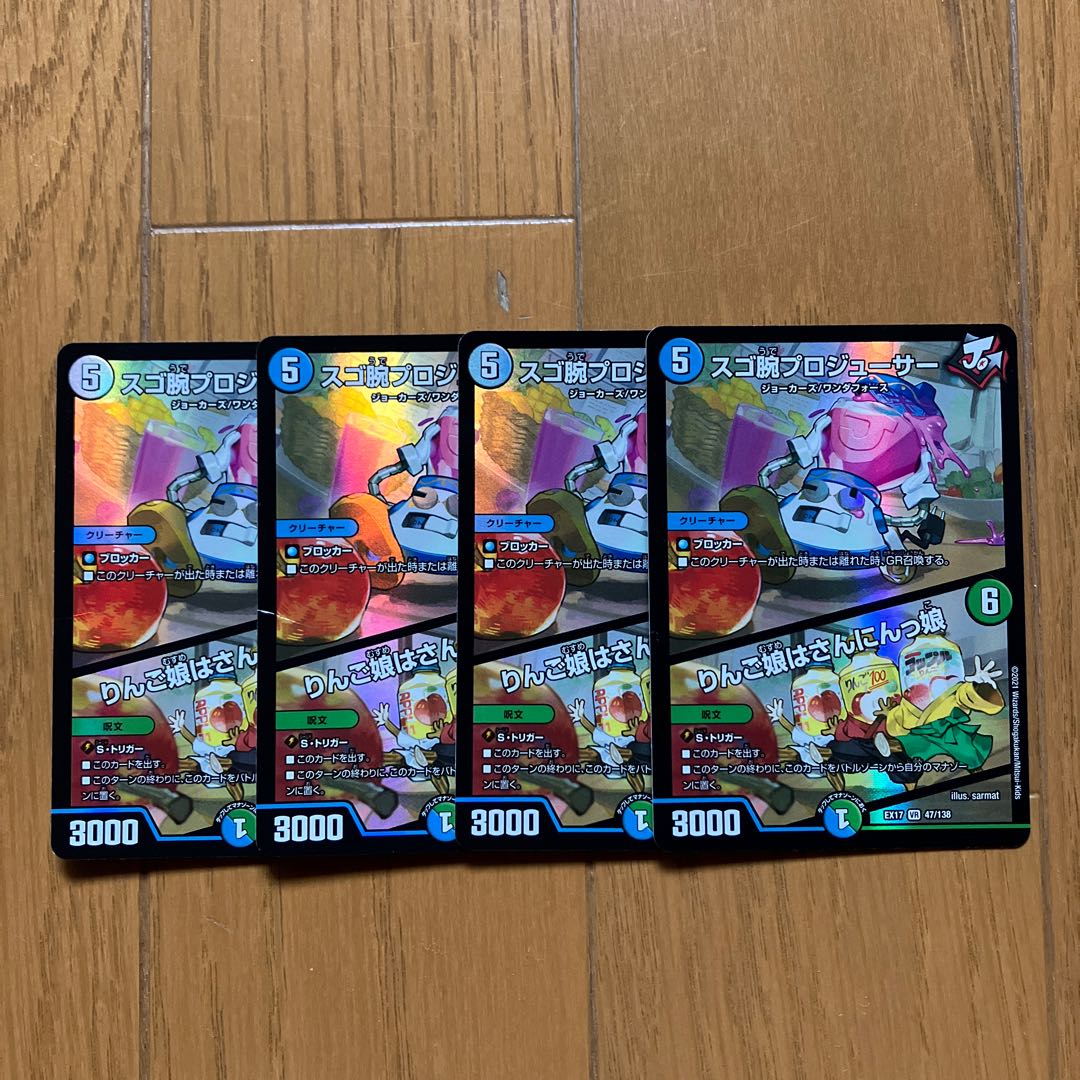 Pro Juicer|Apple Girl is Sunny Girl VR 47/138