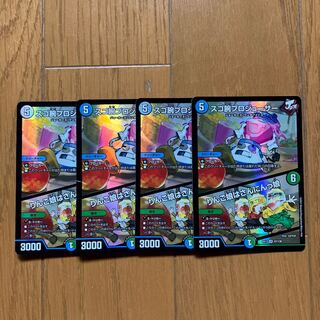 スゴ腕プロジューサー｜りんご娘はさんにんっ娘 VR 47/138