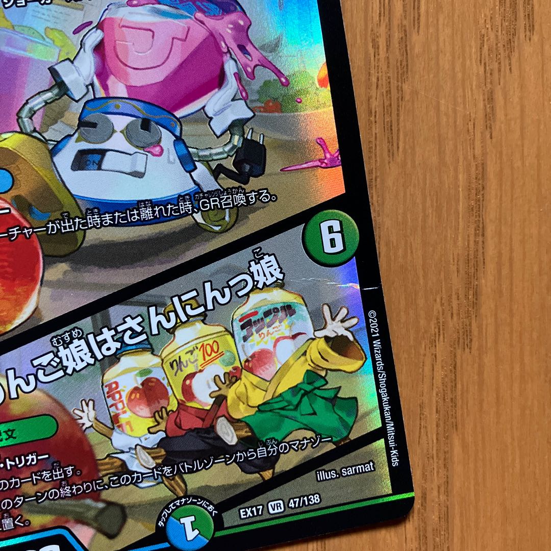 Pro Juicer|Apple Girl is Sunny Girl VR 47/138