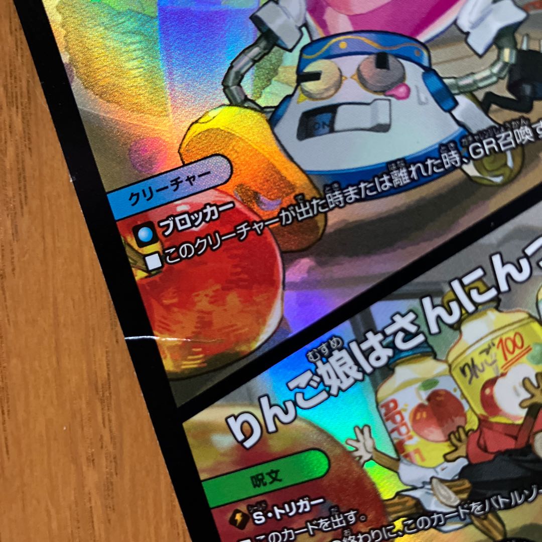 Pro Juicer|Apple Girl is Sunny Girl VR 47/138