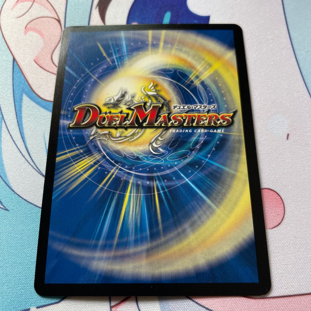 音感の精霊龍 エメラルーダ