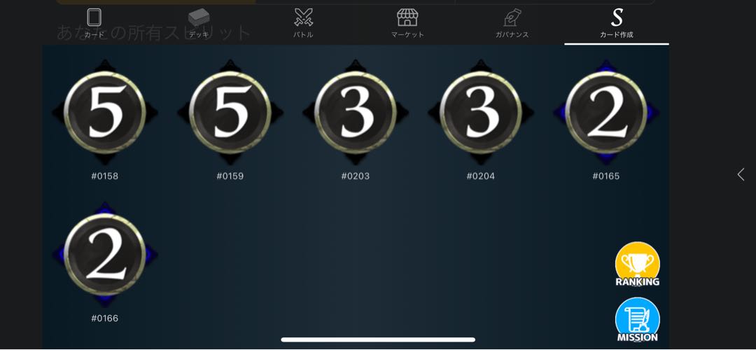 Spirit, any one, 800 yen