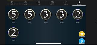 Spirit, any one, 800 yen