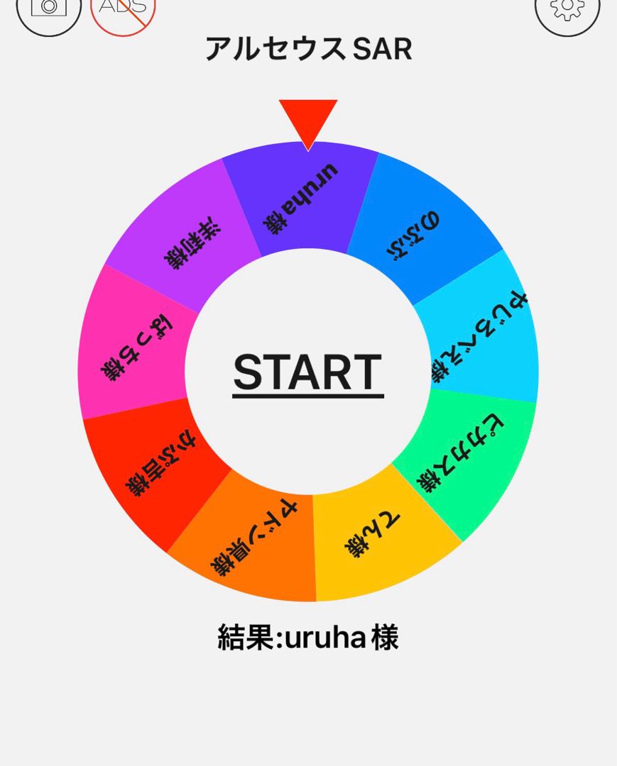 Winners Announced High Oripa