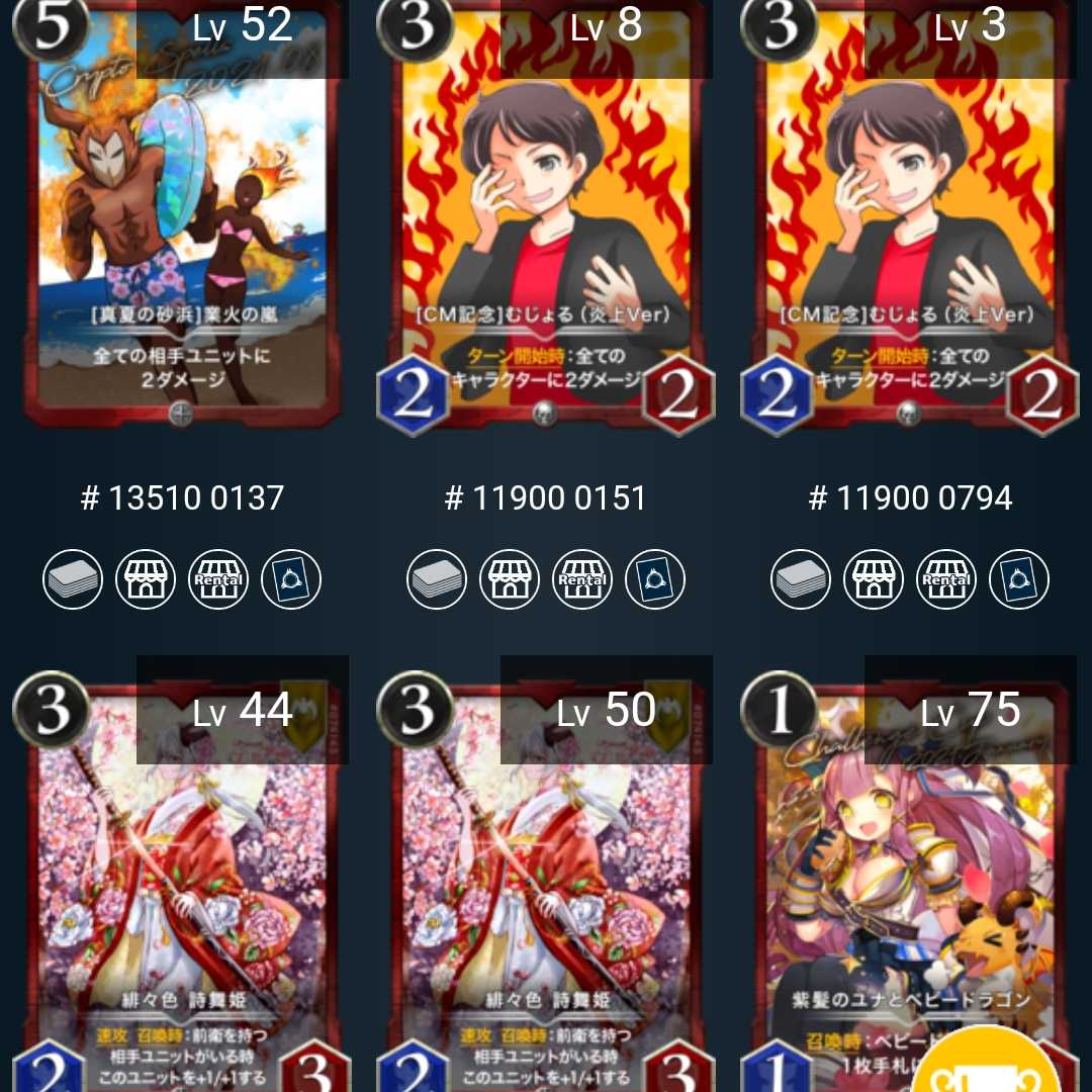 Total 16 pieces] Assortment for giveaways and gifts