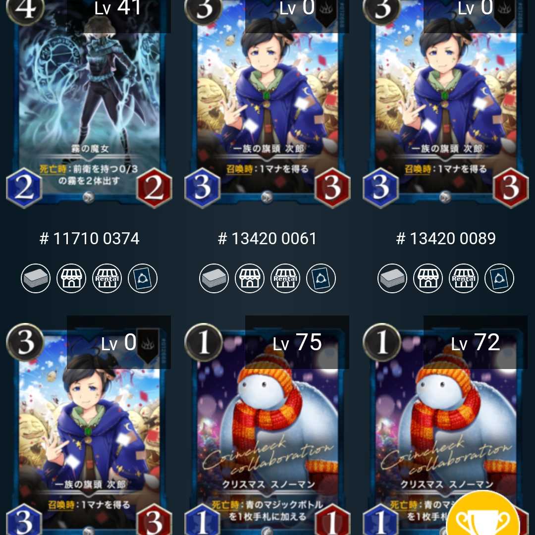 Total 16 pieces] Assortment for giveaways and gifts