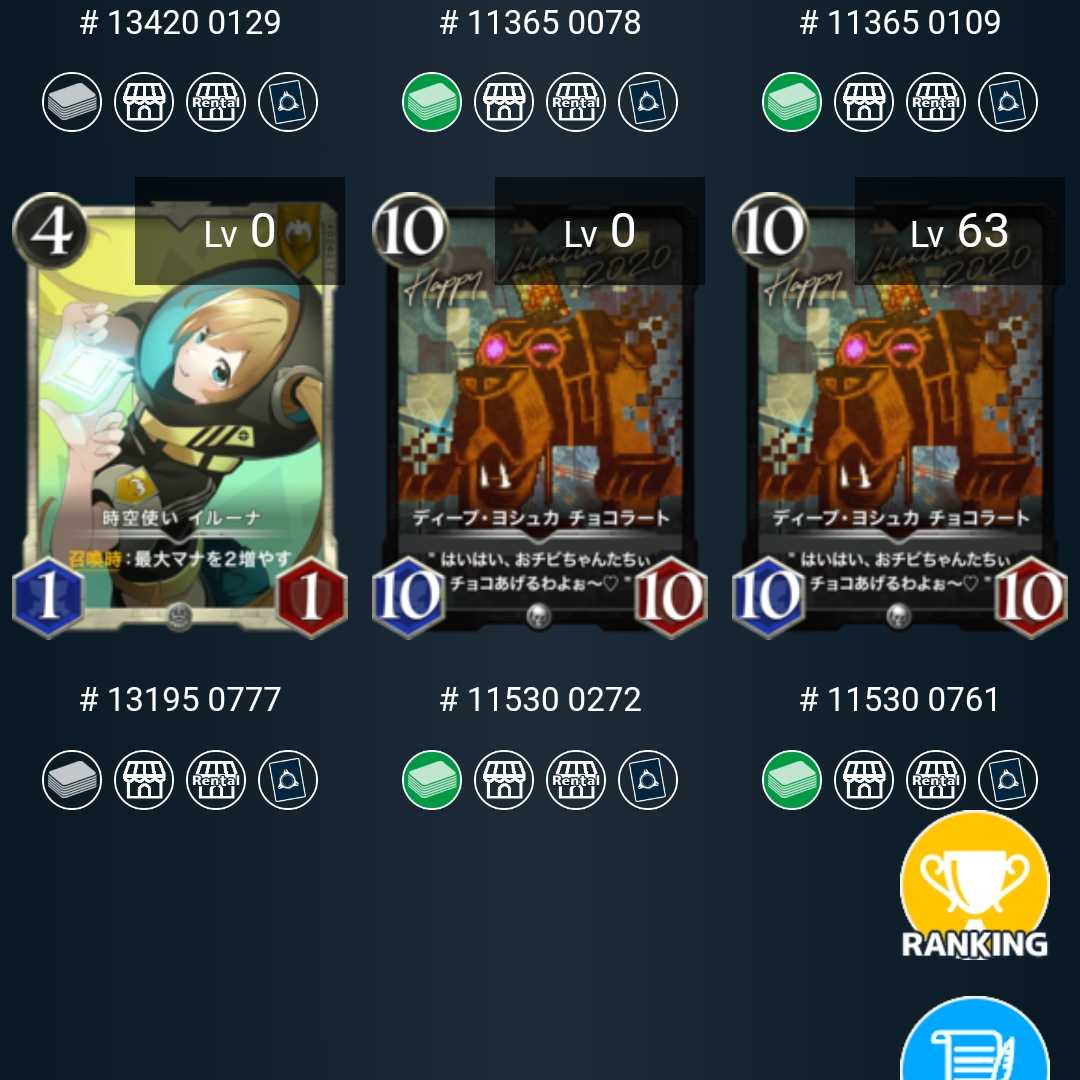 Total 16 pieces] Assortment for giveaways and gifts