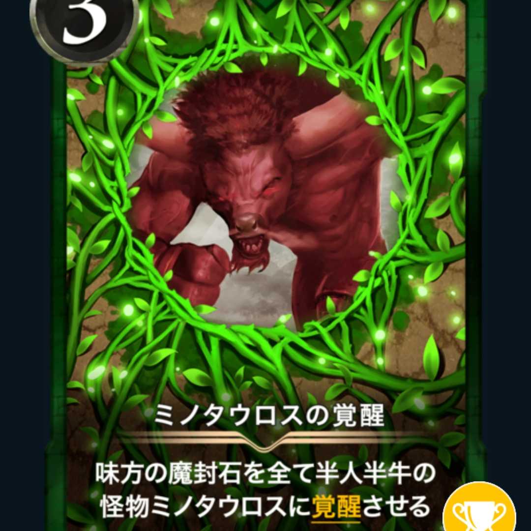 [Set] 1 offering dragon of Lyra and 2 Awakening of the Minotaur.