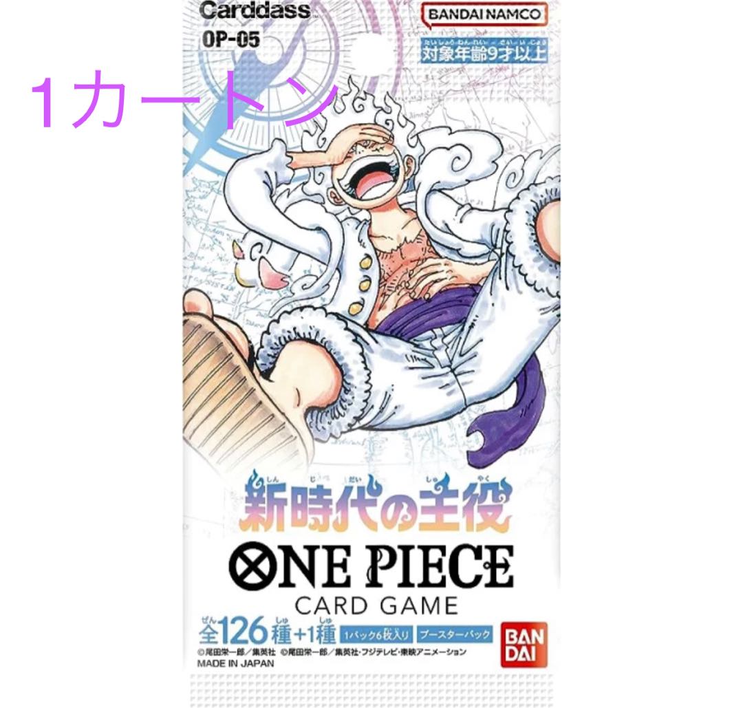 ONE PIECE CARD GAME: The Leading Role in the New Era