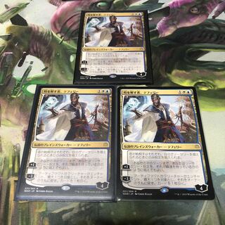 時を解す者、テフェリー