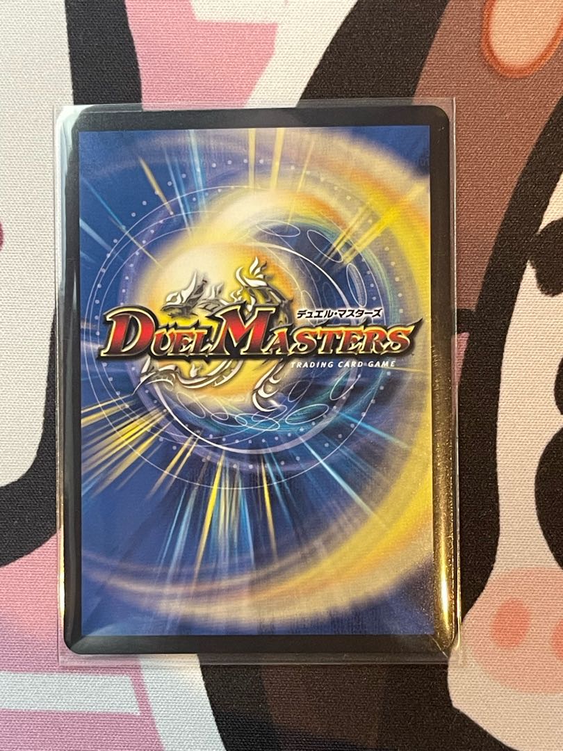 Valkyrias Musha Mousasi "Piao Tian