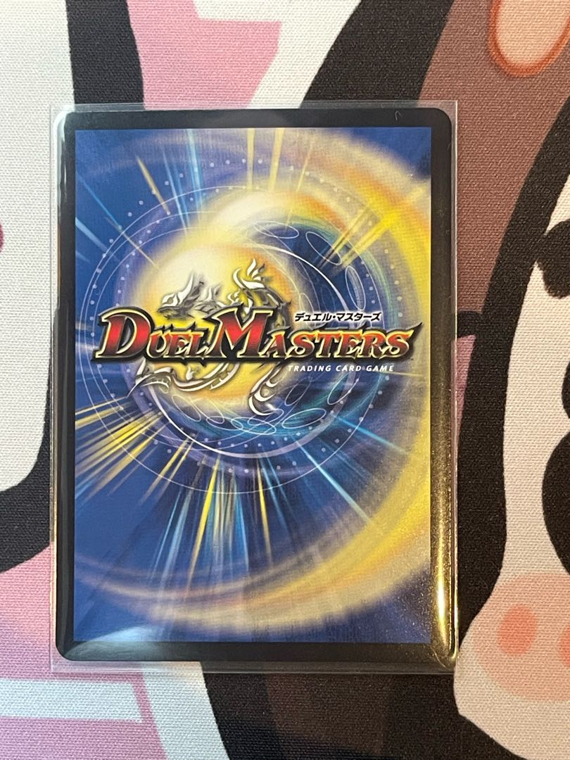 Meteor Gaiach Kaiser SR 21/138