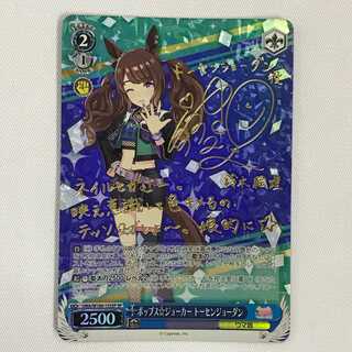 Girl's Party コレクションカードJOKERセット37枚中2枚開封済み Amazon.co.jp: 石川澪 girl'sparty collection jokerカード